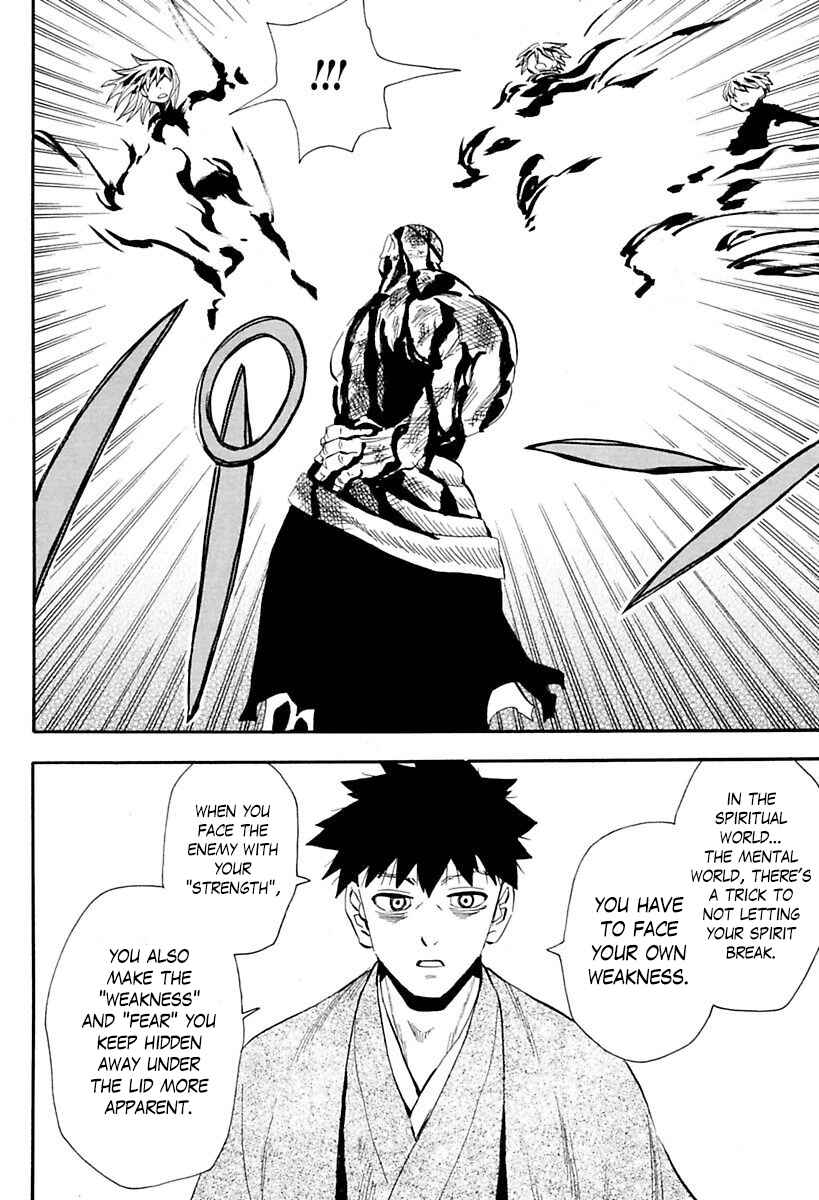 Page 16 Chapter 82 Sengoku Youko