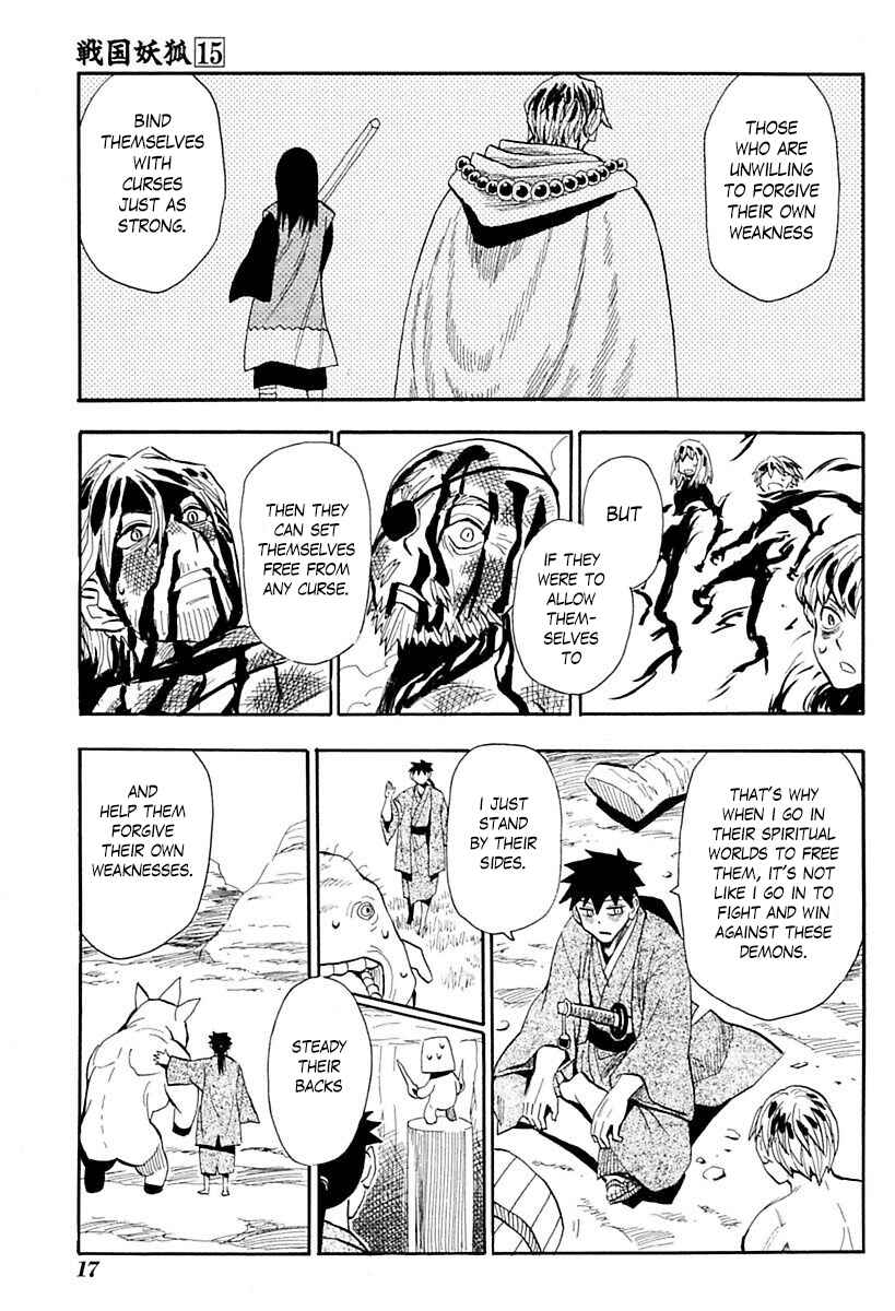 Page 17 Chapter 82 Sengoku Youko