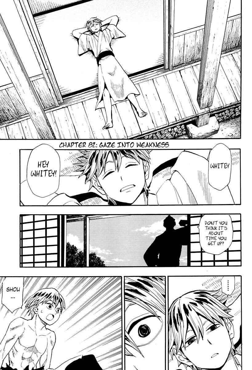 Page 5 Chapter 82 Sengoku Youko