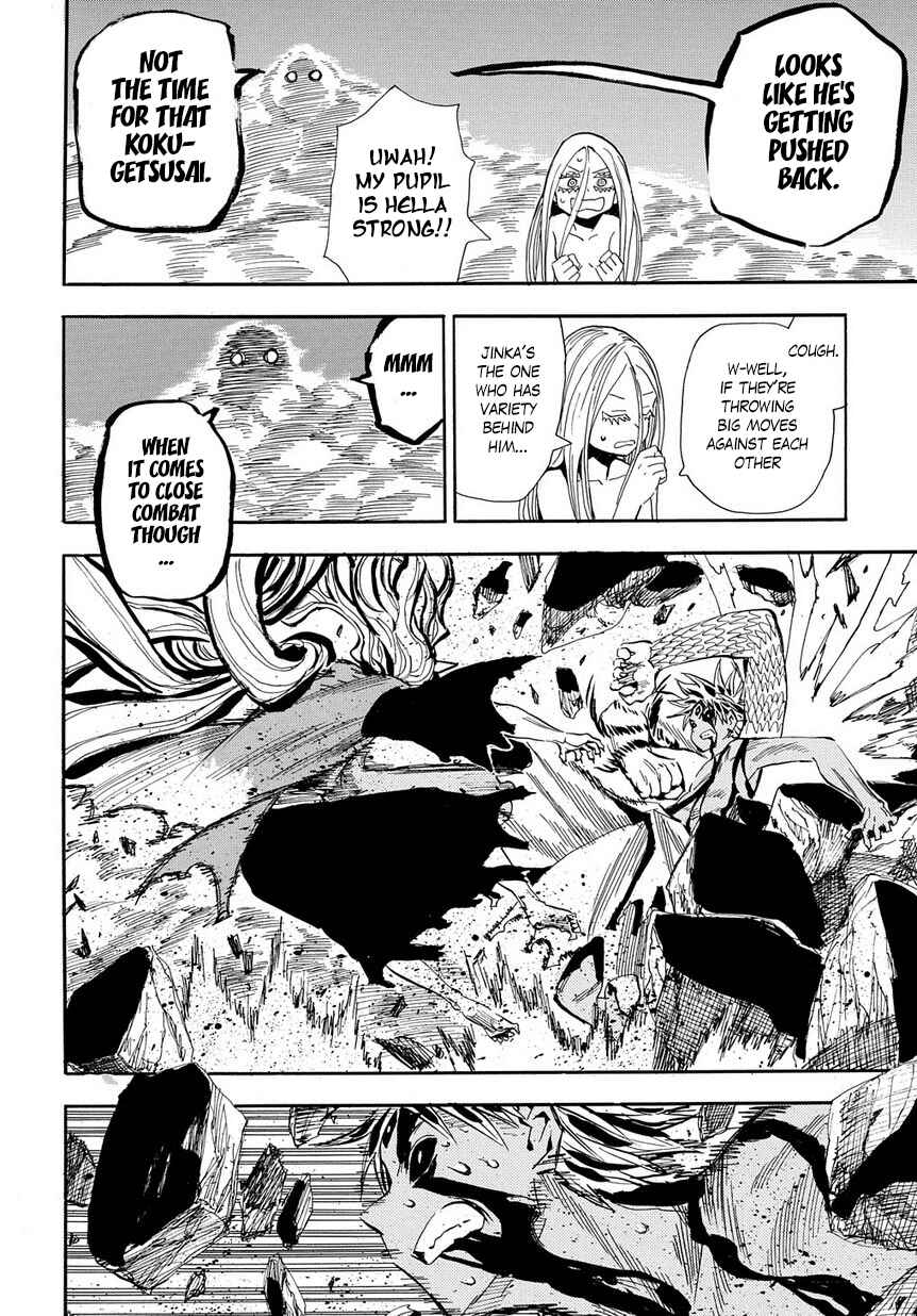 Page 12 Chapter 95 Sengoku Youko
