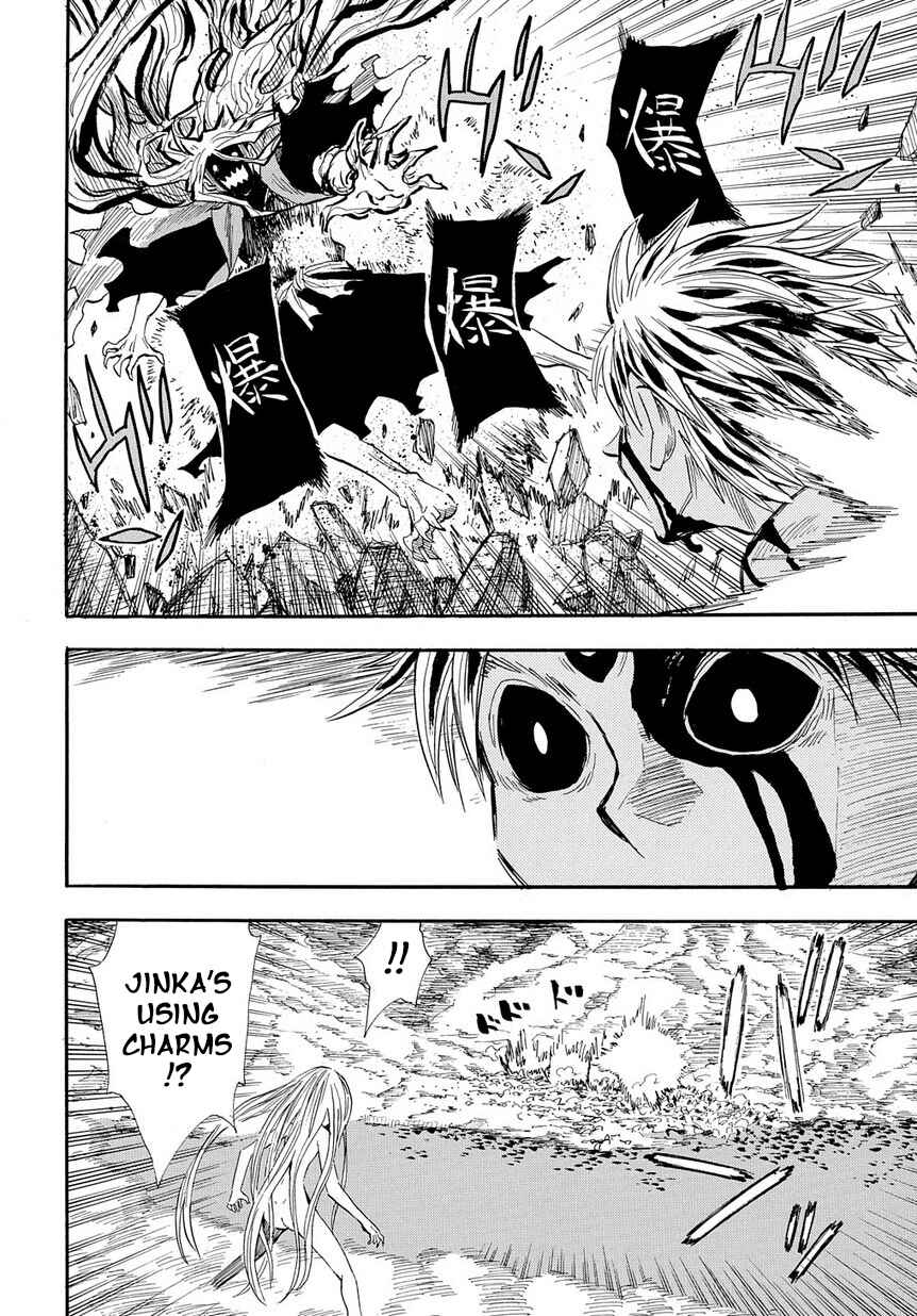 Page 14 Chapter 95 Sengoku Youko