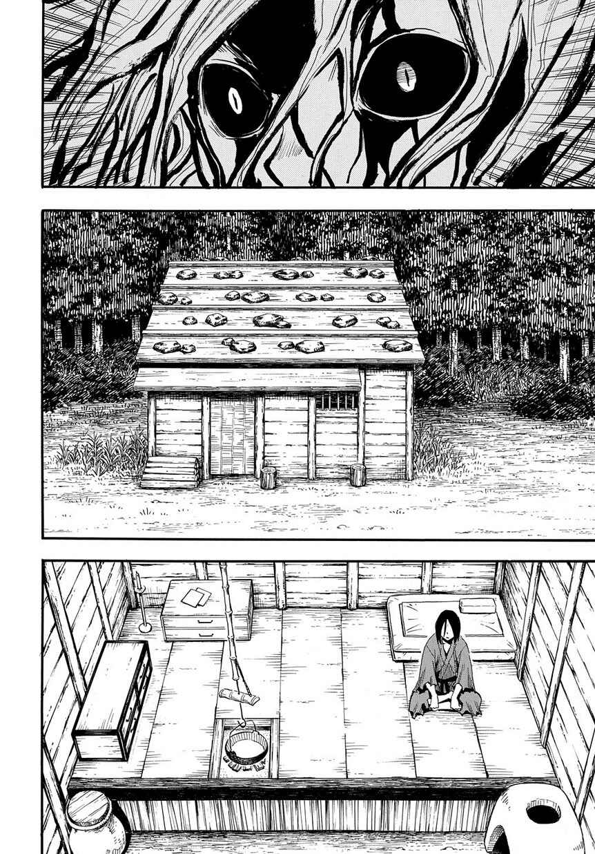Page 22 Chapter 95 Sengoku Youko