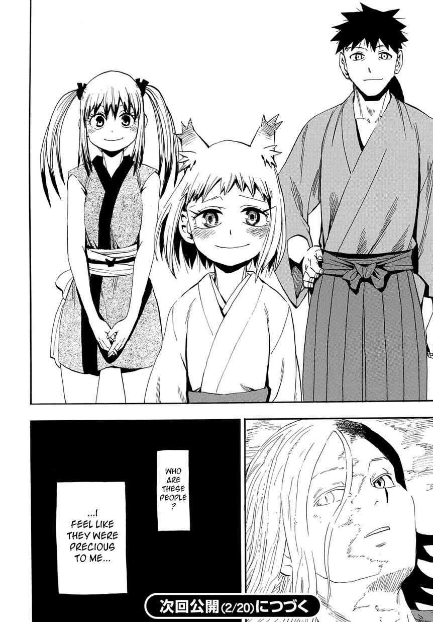 Page 26 Chapter 95 Sengoku Youko