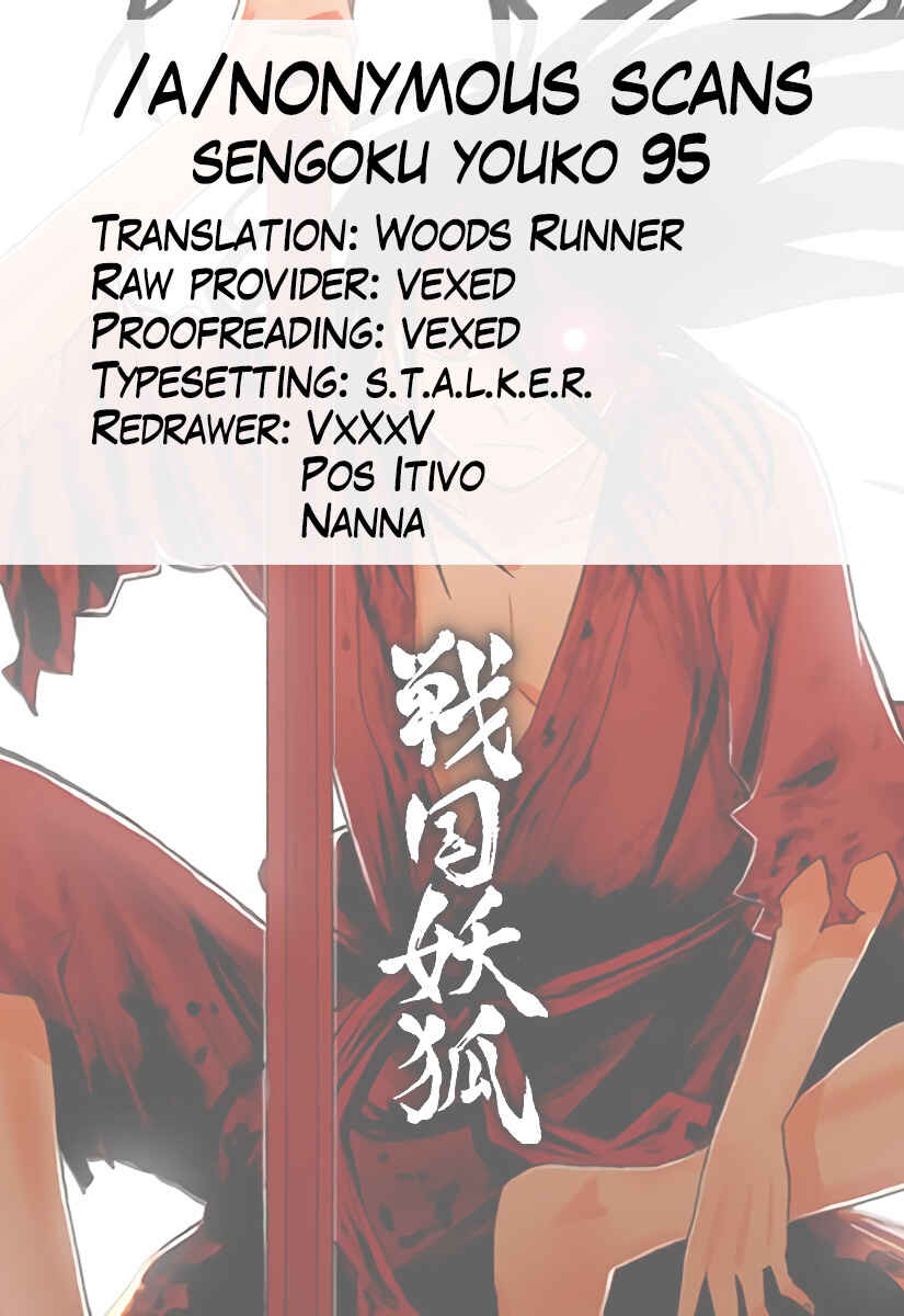Page 27 Chapter 95 Sengoku Youko