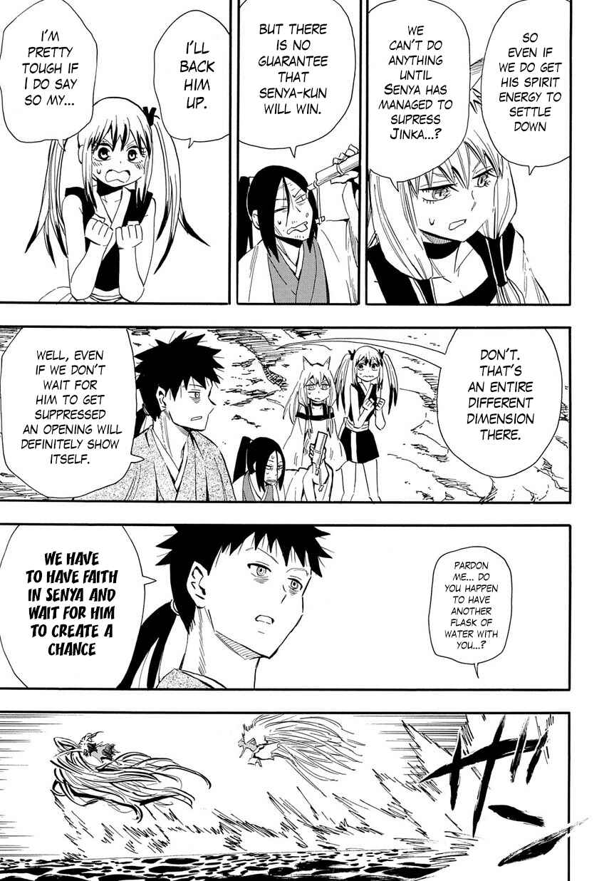 Page 3 Chapter 95 Sengoku Youko