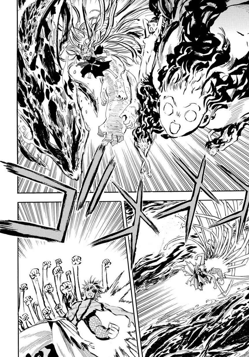 Page 4 Chapter 95 Sengoku Youko