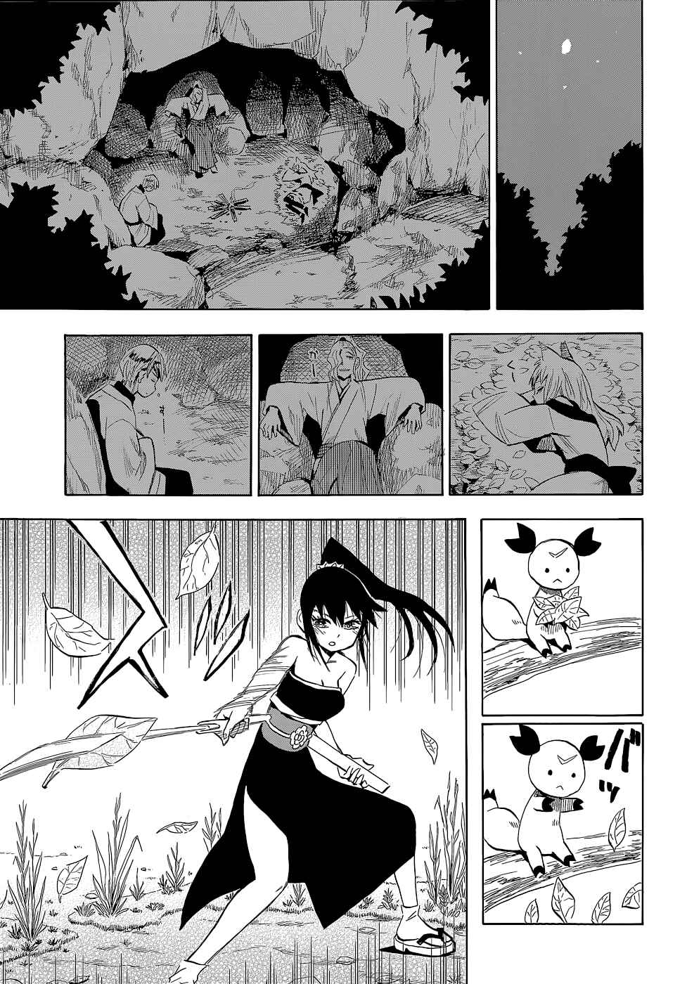 Page 13 Chapter 56 Sengoku Youko
