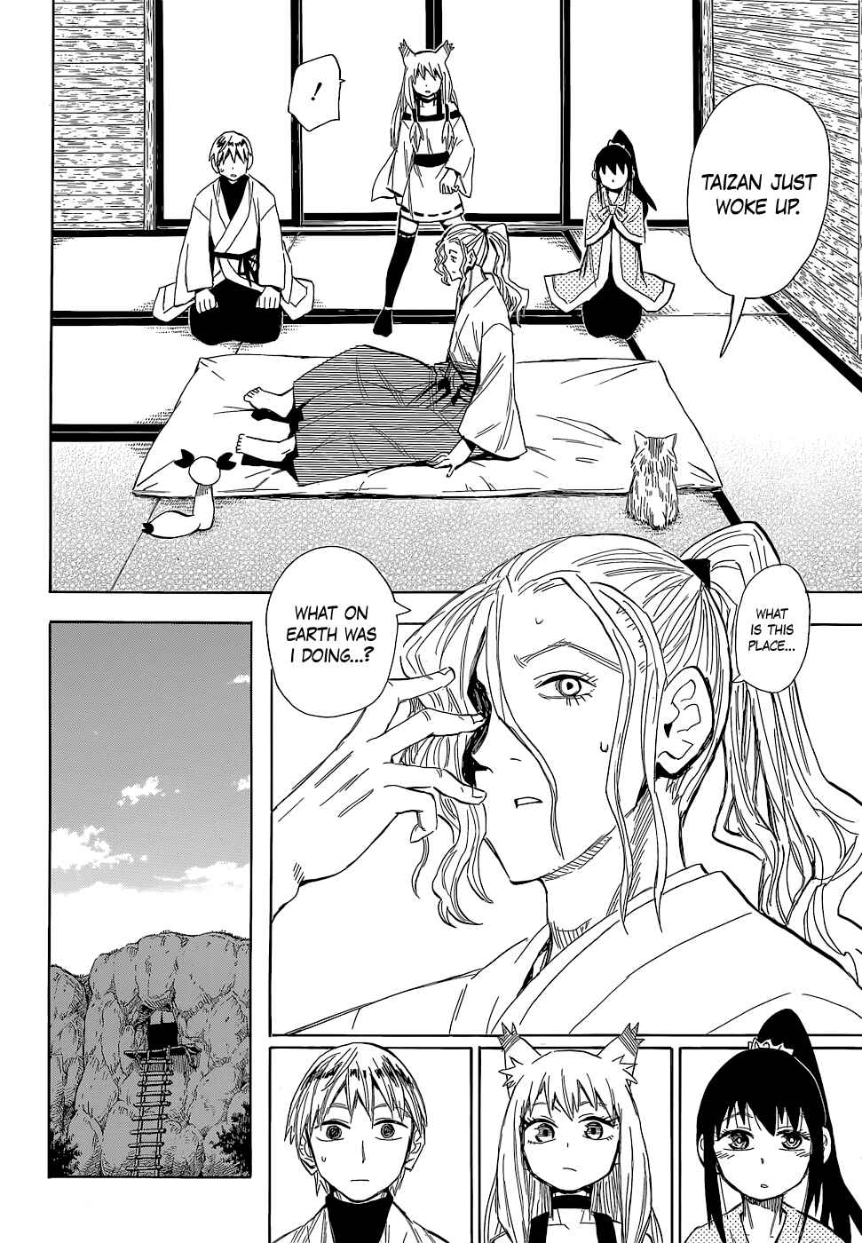 Page 2 Chapter 56 Sengoku Youko