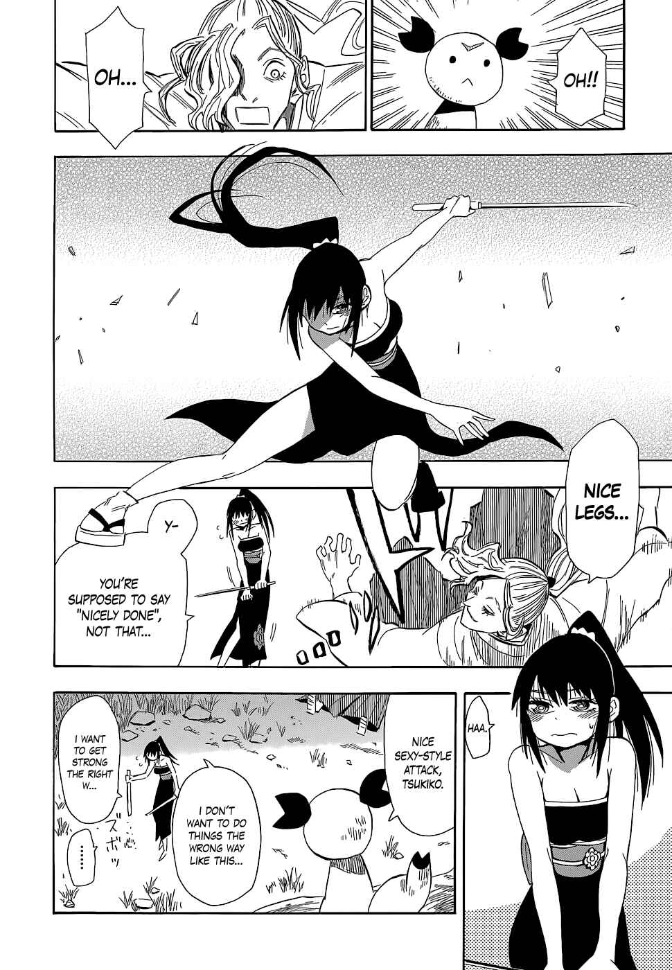 Page 22 Chapter 56 Sengoku Youko