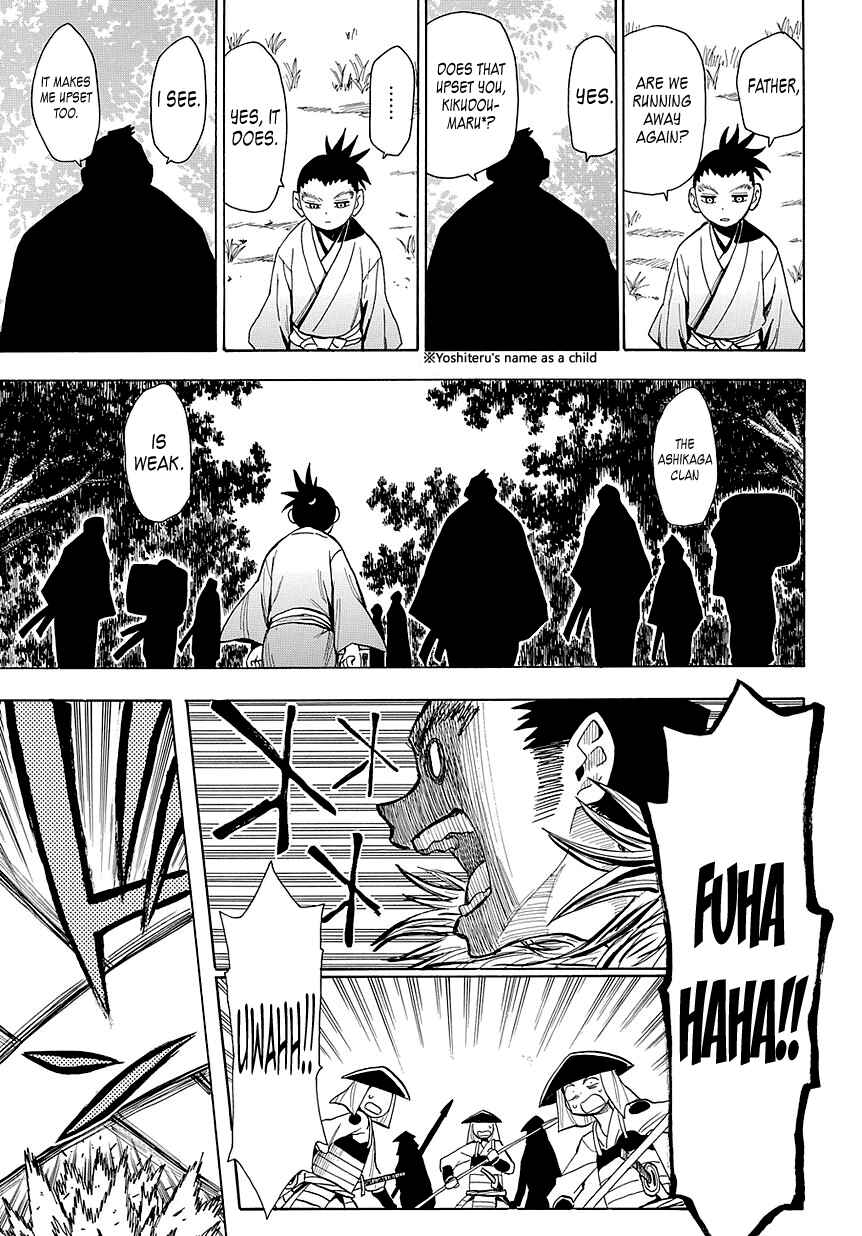 Page 1 Chapter 51 Sengoku Youko