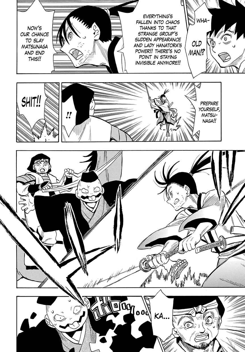Page 12 Chapter 51 Sengoku Youko
