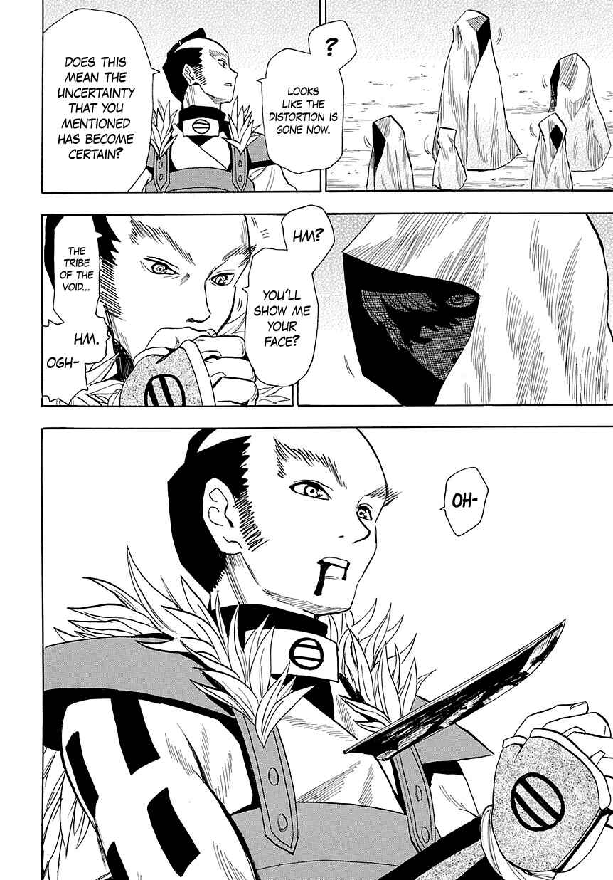 Page 19 Chapter 51 Sengoku Youko
