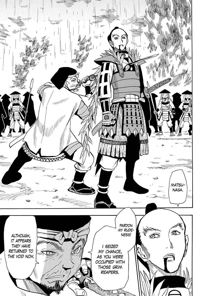 Page 20 Chapter 51 Sengoku Youko
