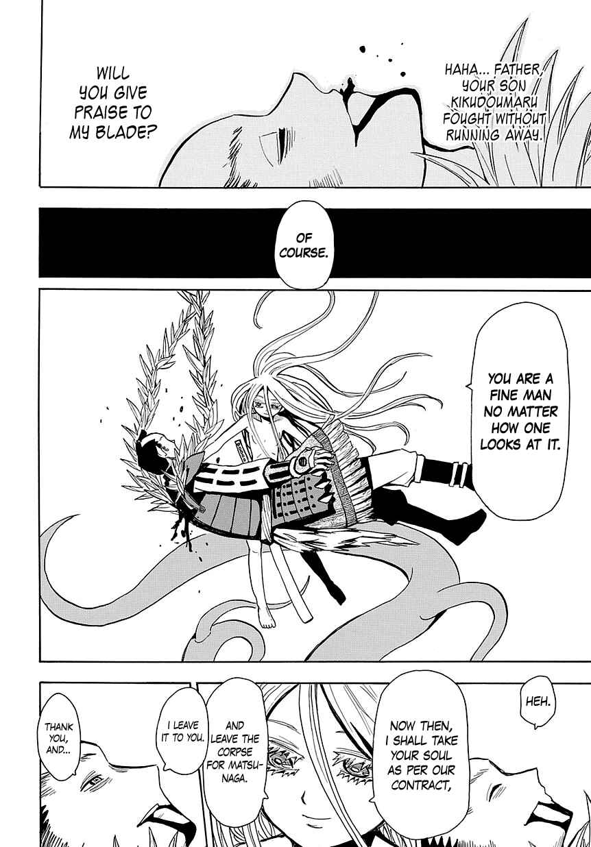 Page 26 Chapter 51 Sengoku Youko