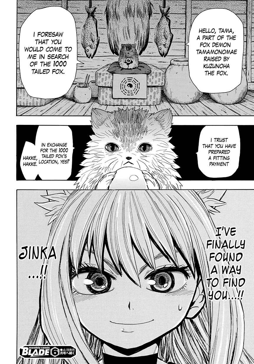 Page 30 Chapter 51 Sengoku Youko