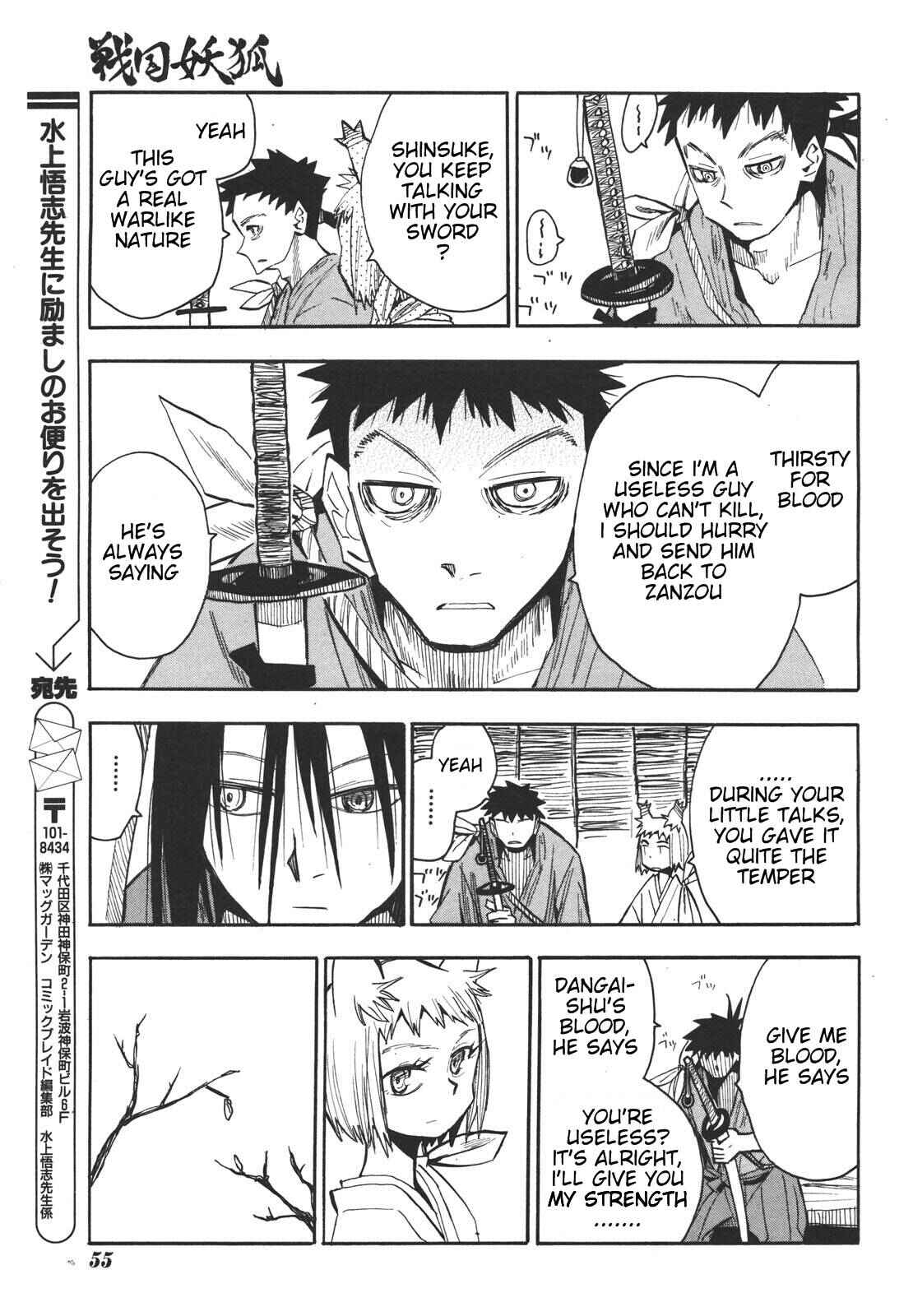 Page 12 Chapter 19 Sengoku Youko
