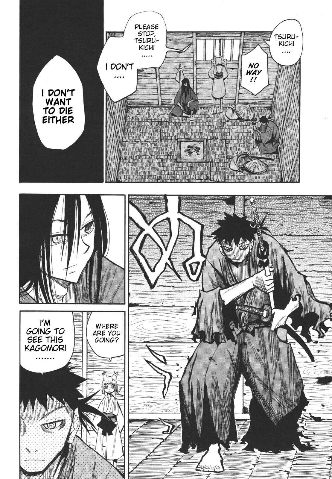 Page 17 Chapter 19 Sengoku Youko