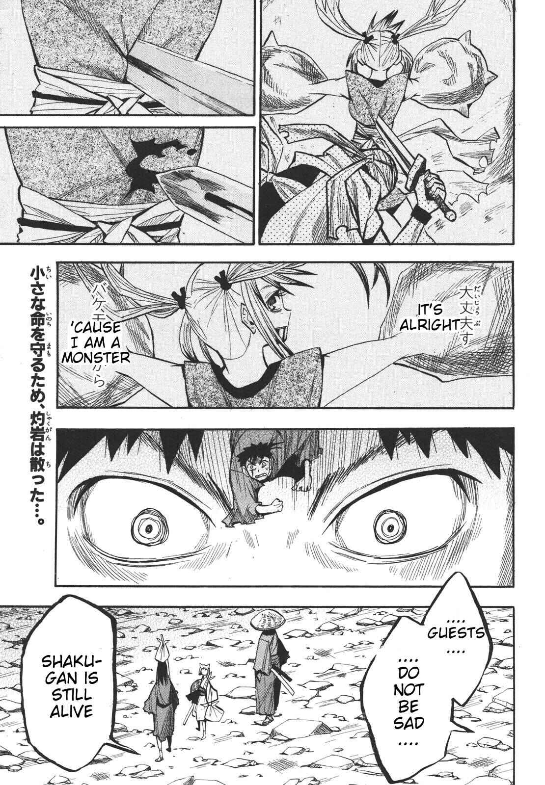 Page 8 Chapter 19 Sengoku Youko
