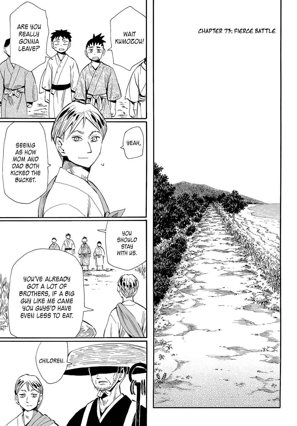 Page 1 Chapter 73 Sengoku Youko