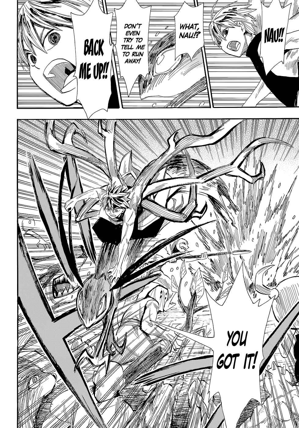 Page 13 Chapter 73 Sengoku Youko
