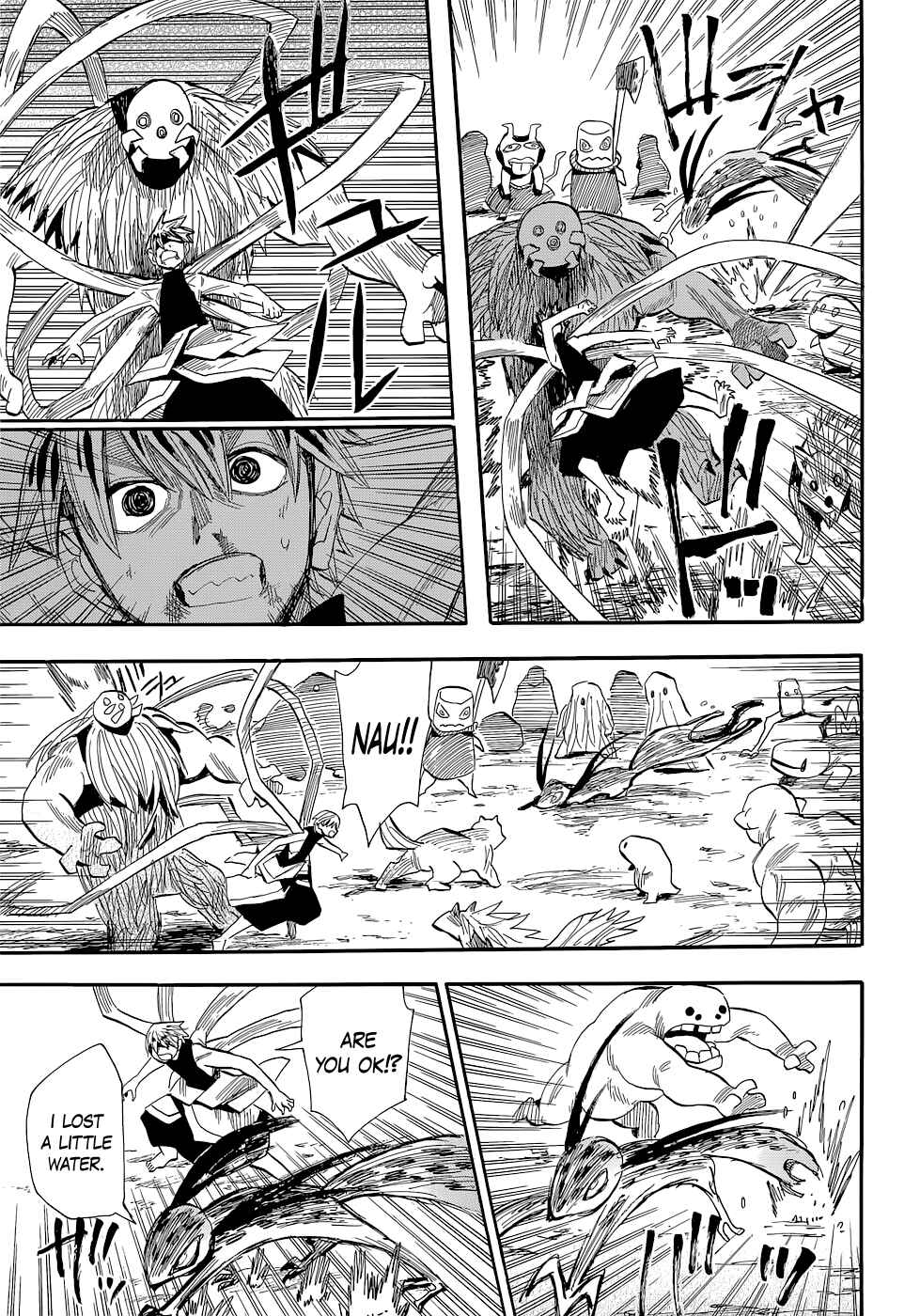 Page 16 Chapter 73 Sengoku Youko