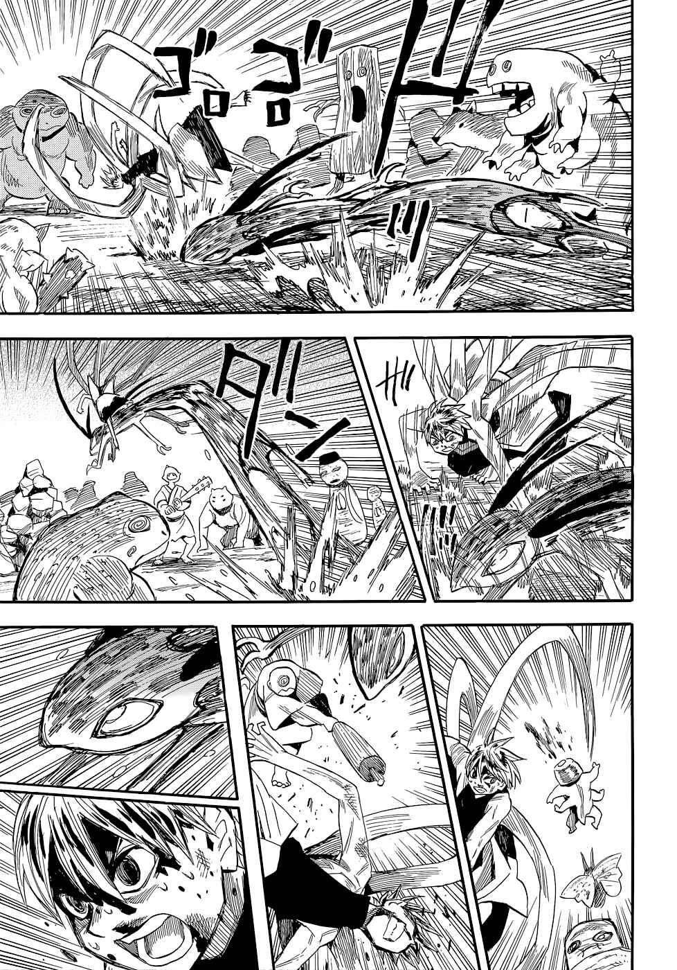 Page 18 Chapter 73 Sengoku Youko