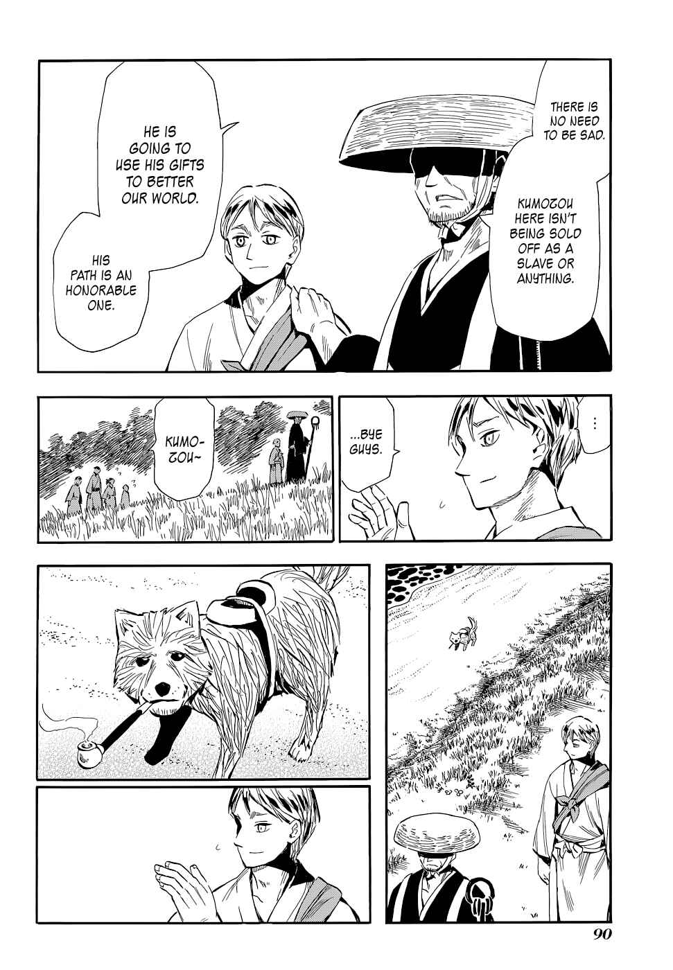 Page 2 Chapter 73 Sengoku Youko
