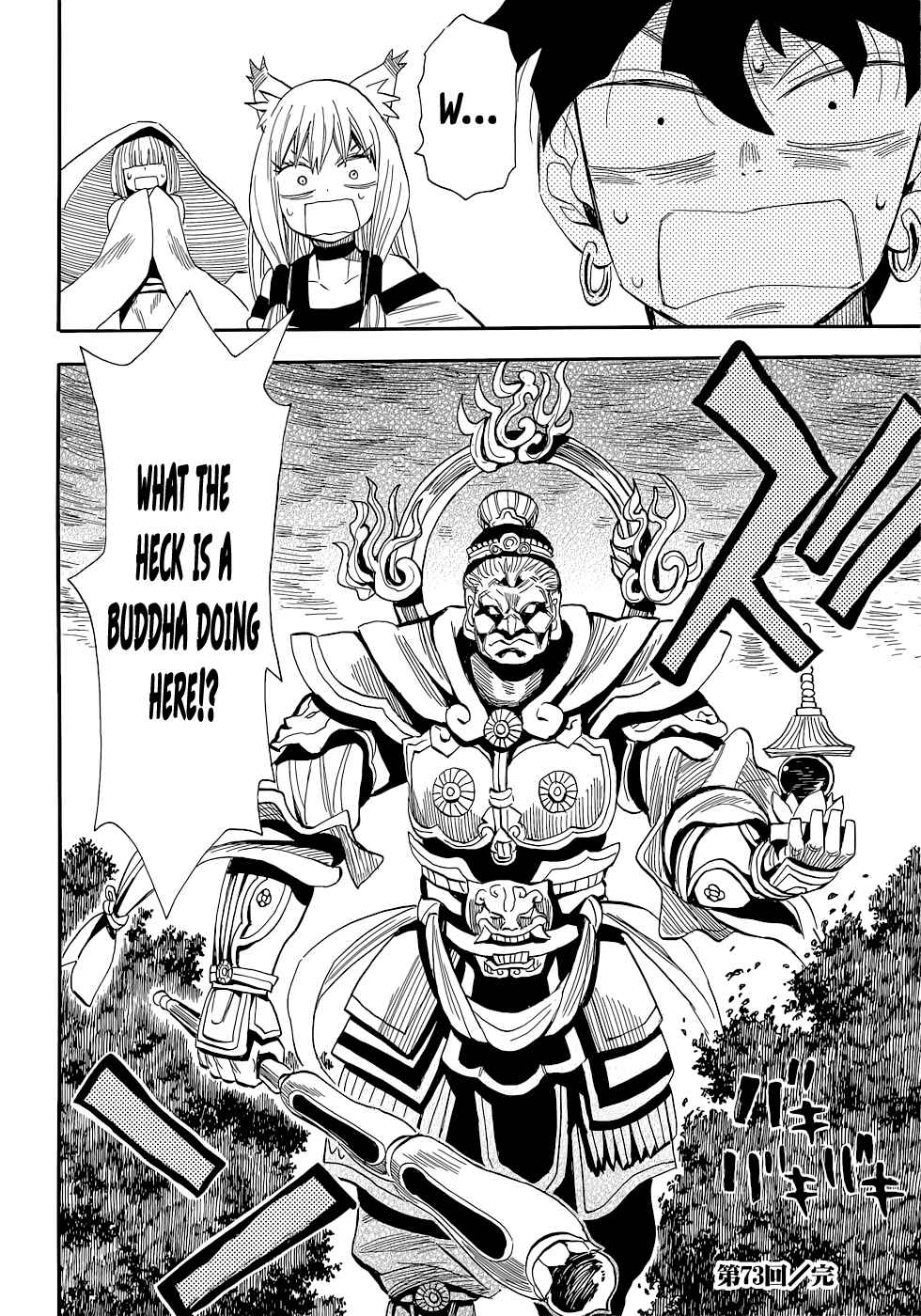 Page 25 Chapter 73 Sengoku Youko