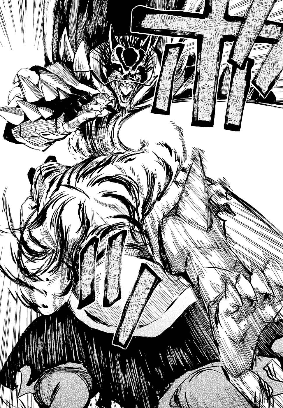 Page 9 Chapter 73 Sengoku Youko