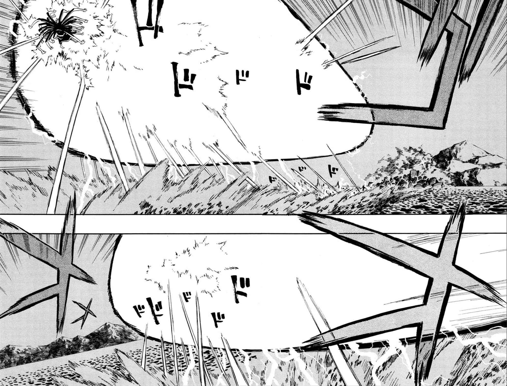 Page 20 Chapter 93 Sengoku Youko