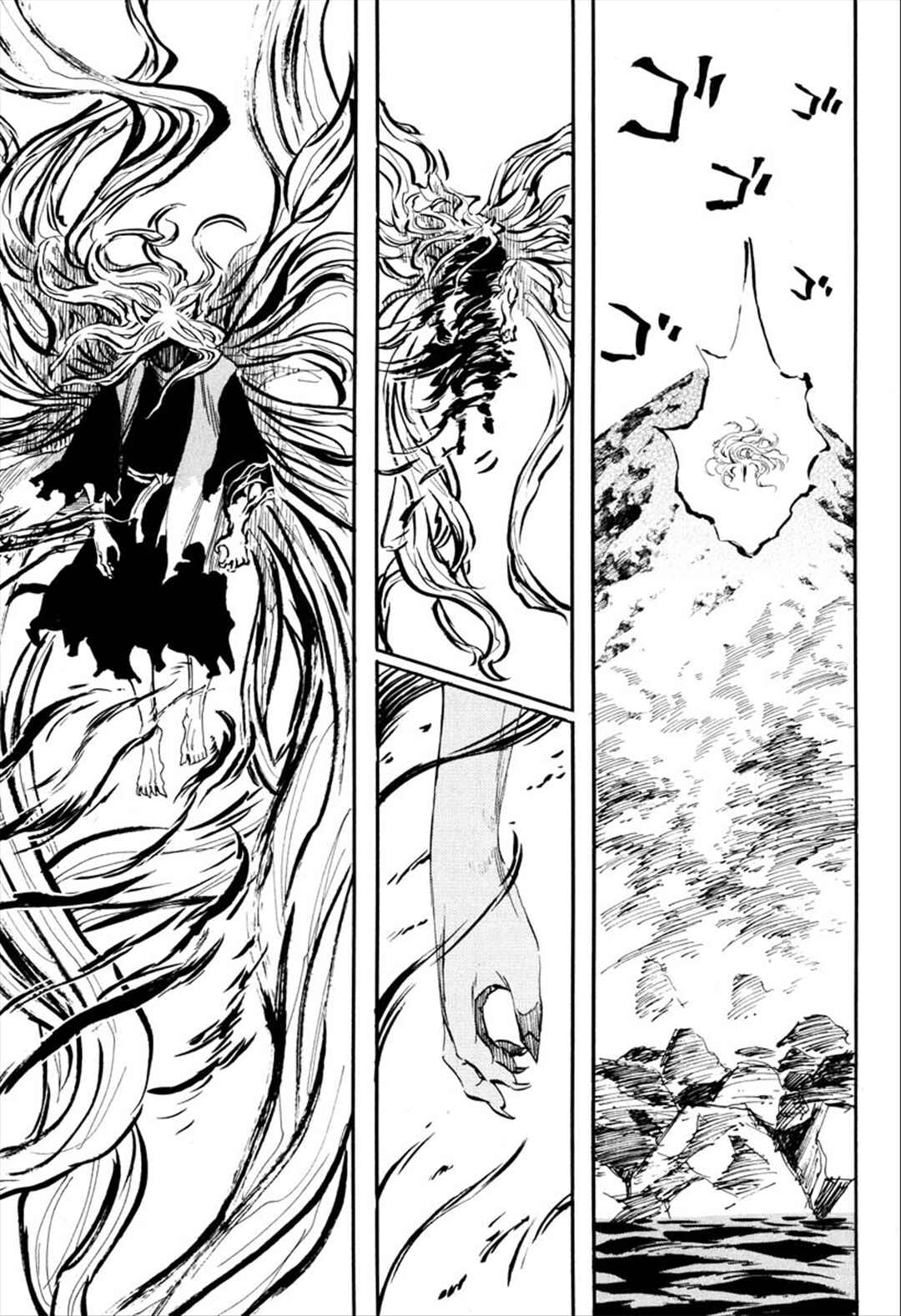 Page 26 Chapter 93 Sengoku Youko
