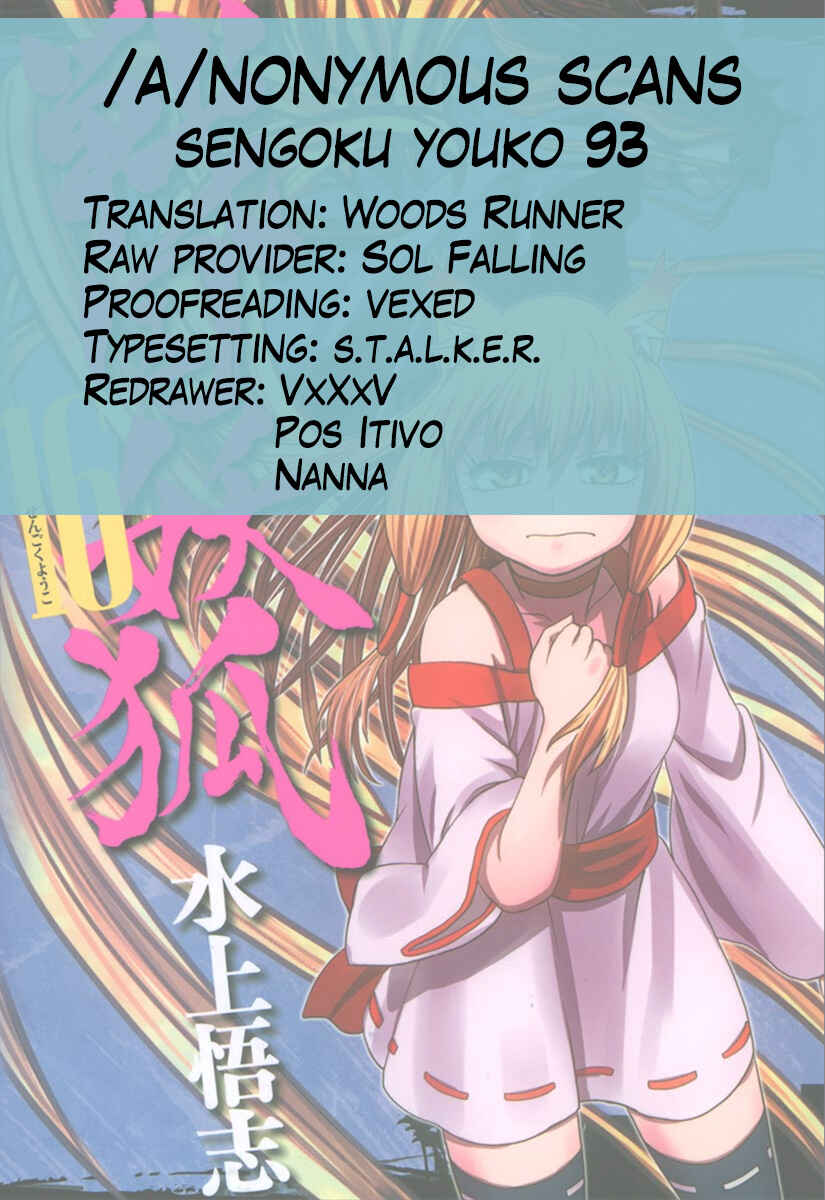 Page 32 Chapter 93 Sengoku Youko