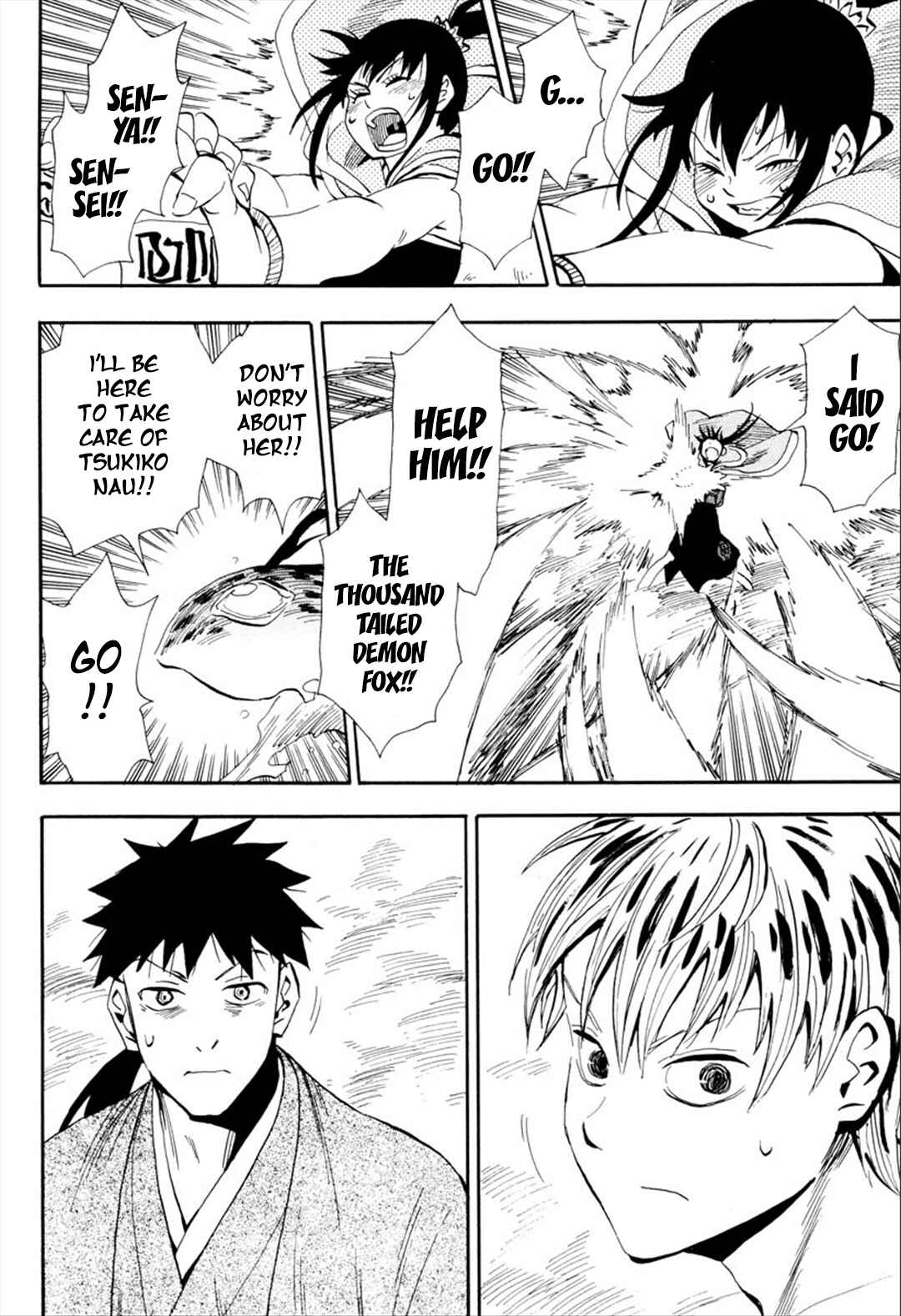 Page 8 Chapter 93 Sengoku Youko