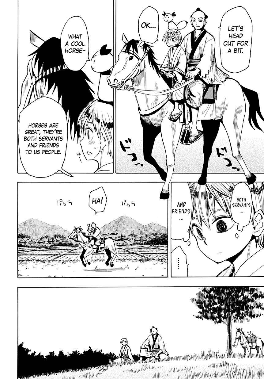 Page 12 Chapter 47 Sengoku Youko