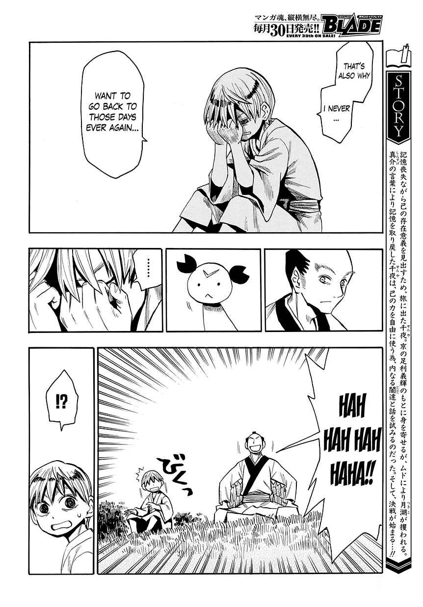 Page 15 Chapter 47 Sengoku Youko