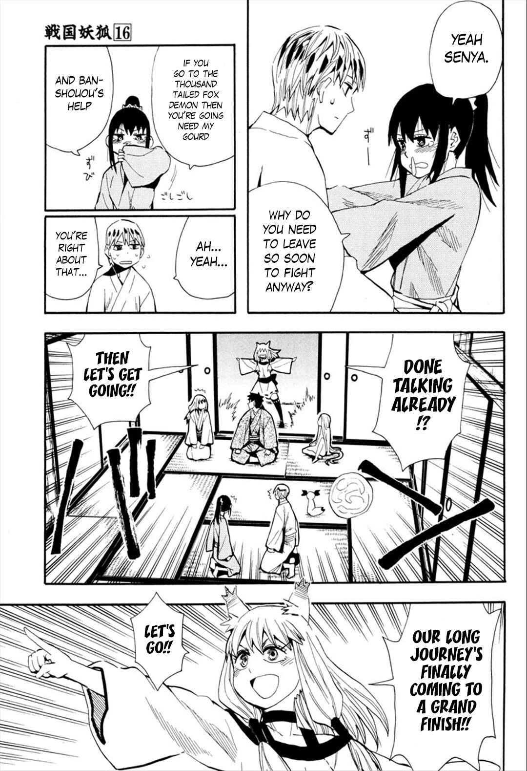 Page 15 Chapter 91 Sengoku Youko