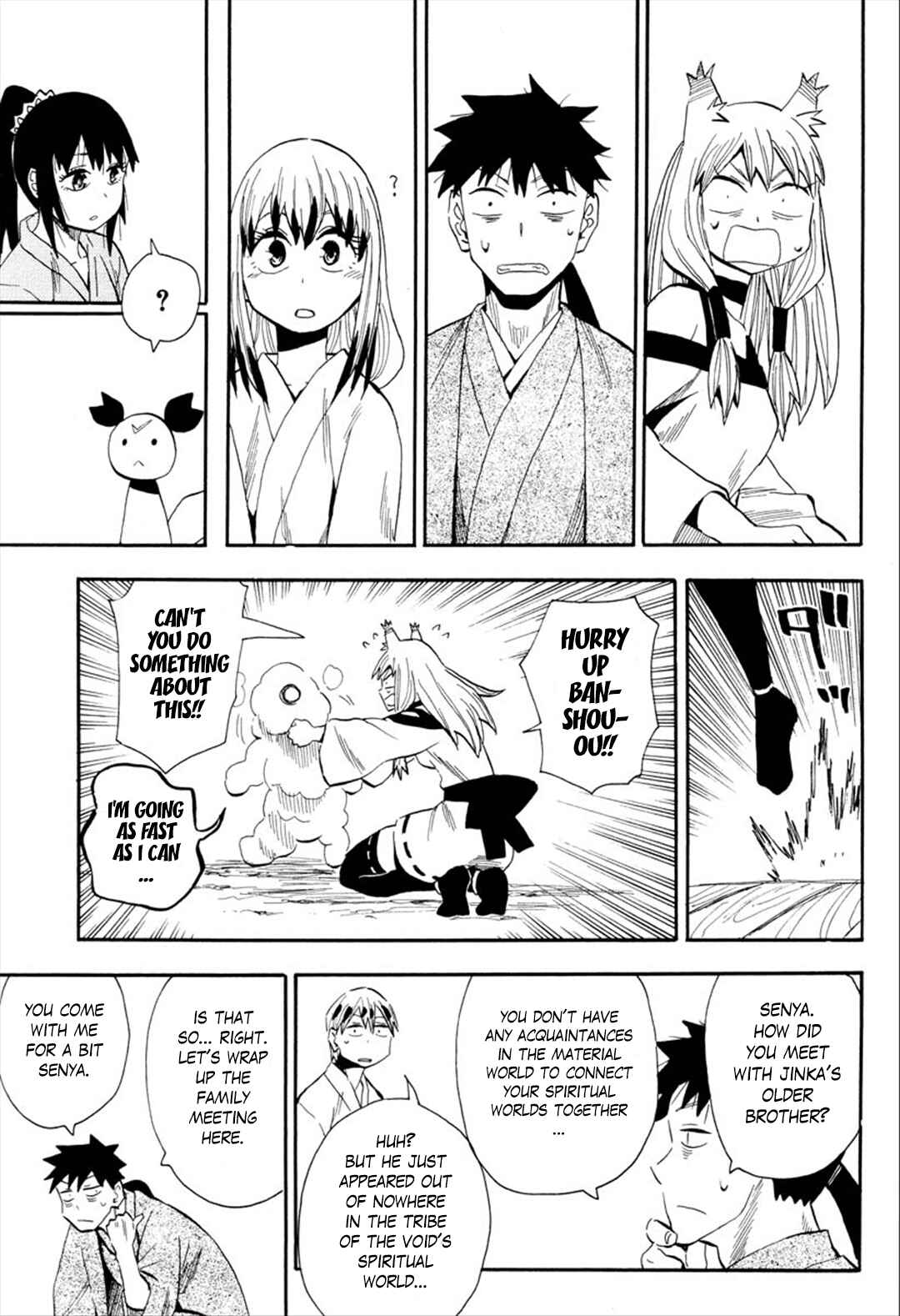 Page 19 Chapter 91 Sengoku Youko