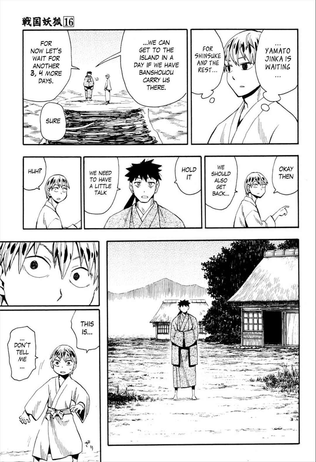 Page 25 Chapter 91 Sengoku Youko