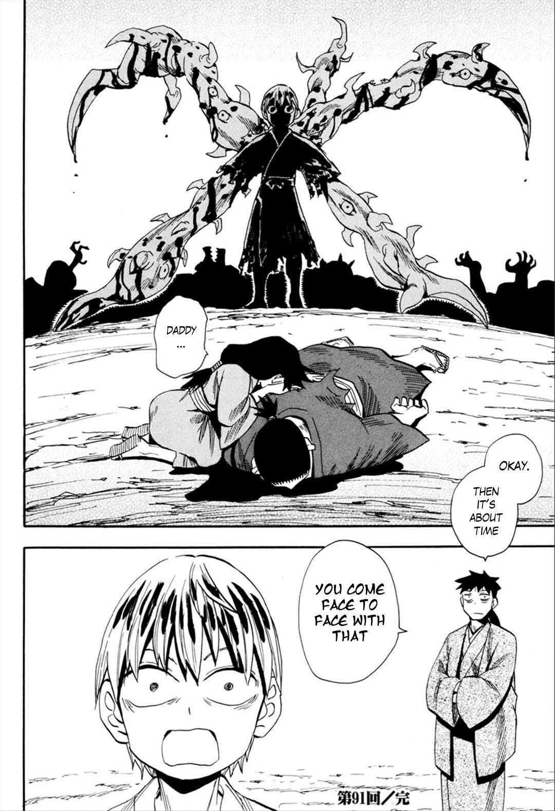 Page 28 Chapter 91 Sengoku Youko