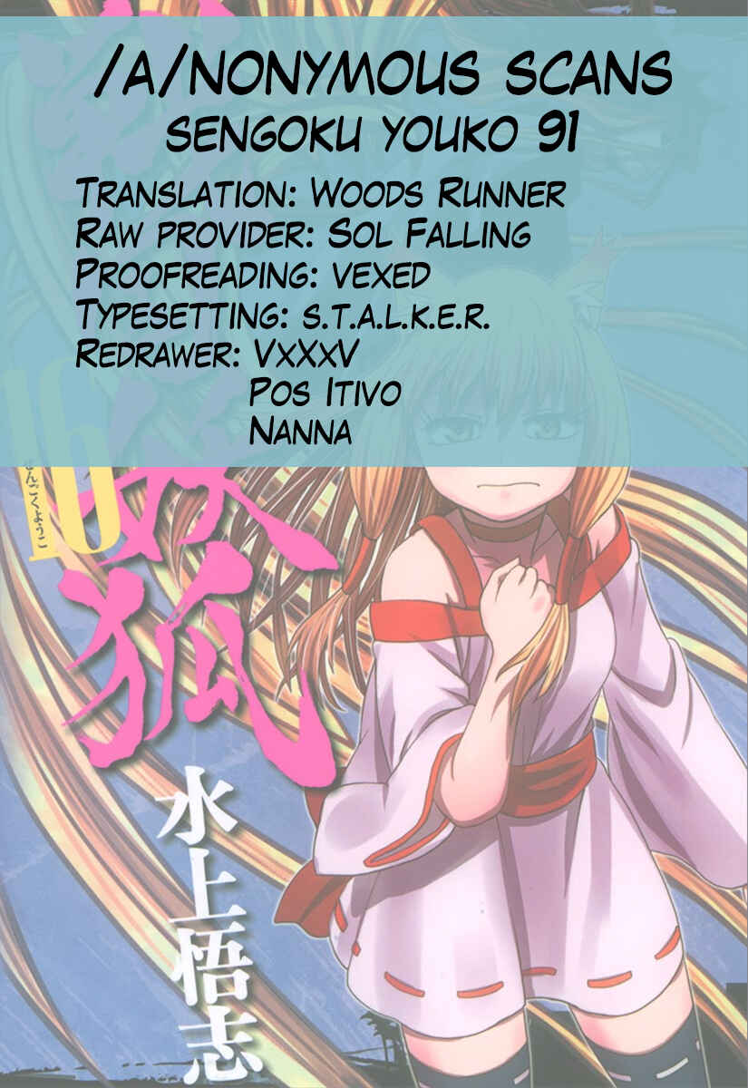 Page 29 Chapter 91 Sengoku Youko