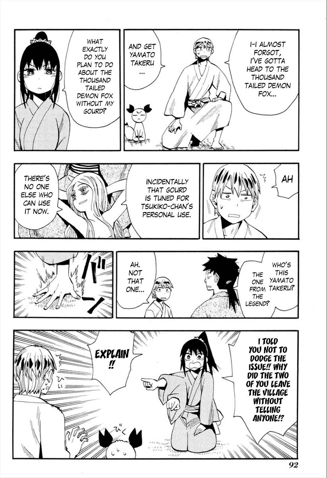 Page 4 Chapter 91 Sengoku Youko