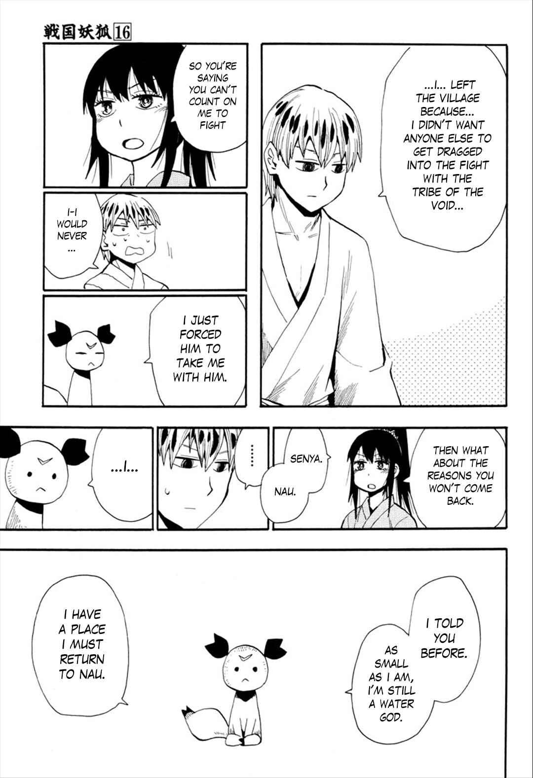 Page 5 Chapter 91 Sengoku Youko