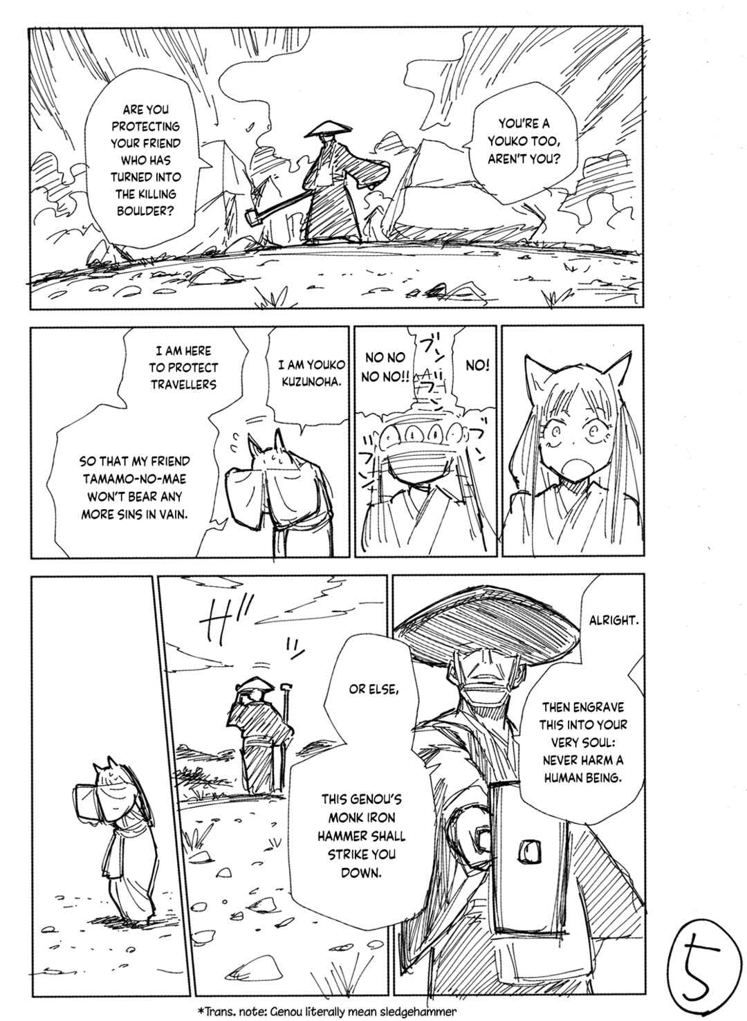 Page 6 Chapter Unknown_c2f2 Sengoku Youko