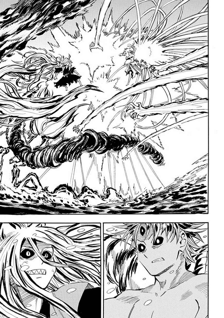 Page 16 Chapter 94 Sengoku Youko