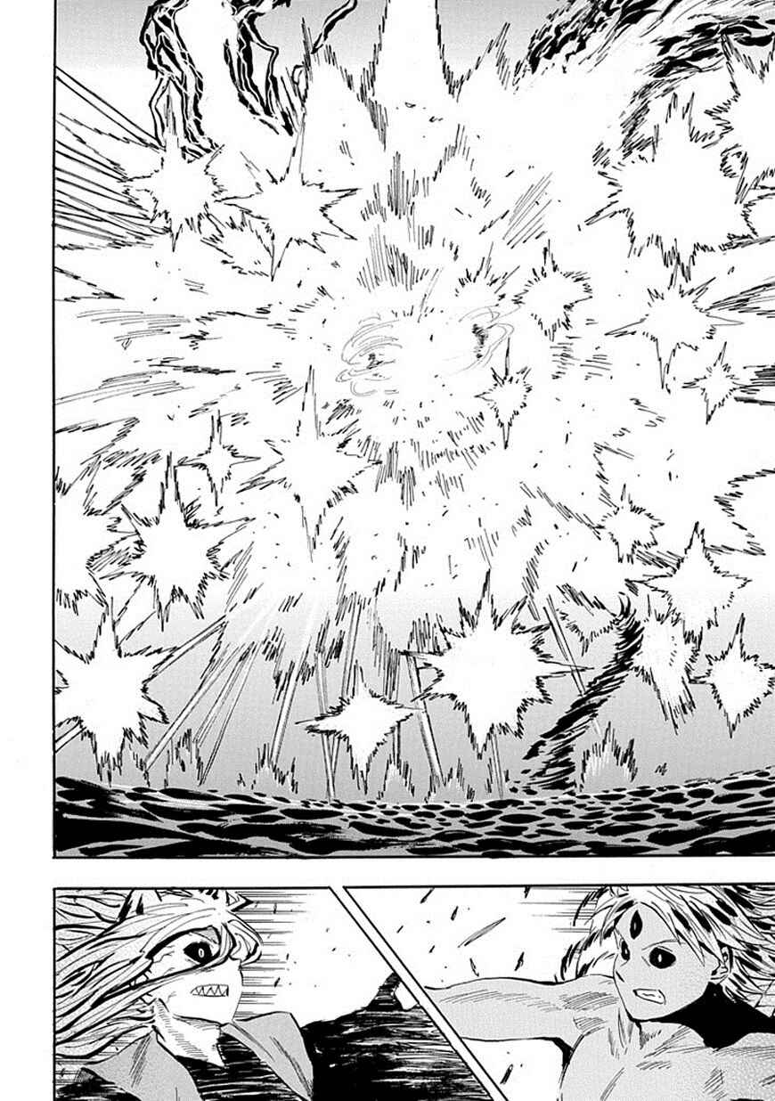 Page 18 Chapter 94 Sengoku Youko
