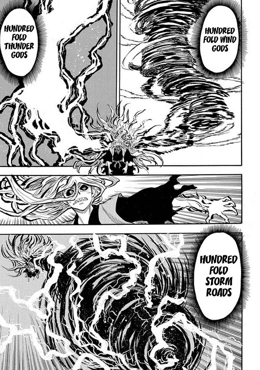 Page 5 Chapter 94 Sengoku Youko
