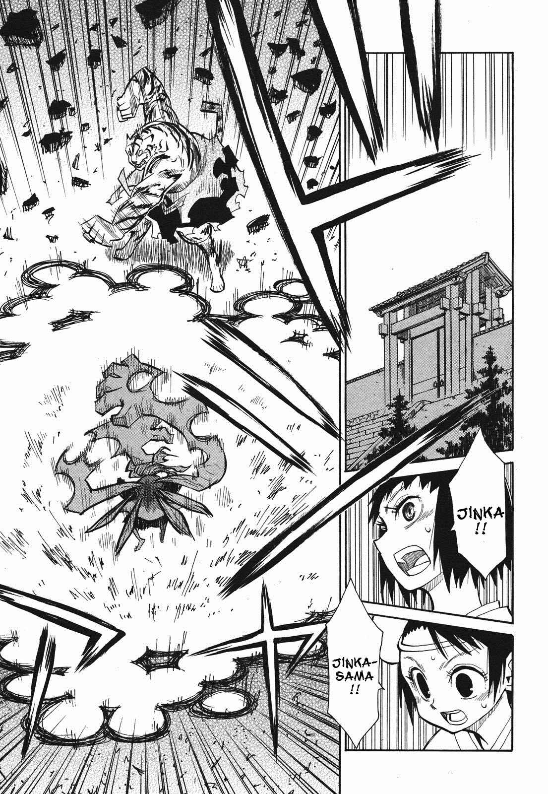 Page 1 Chapter 30 Sengoku Youko