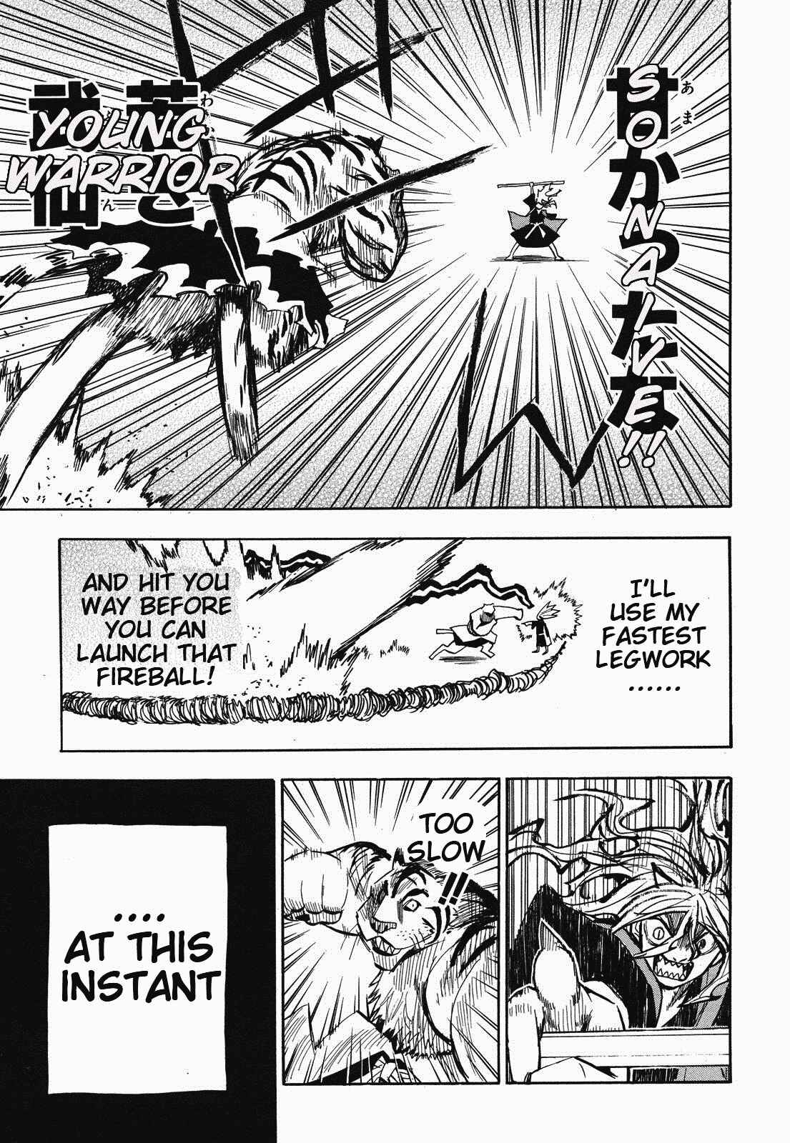 Page 20 Chapter 30 Sengoku Youko