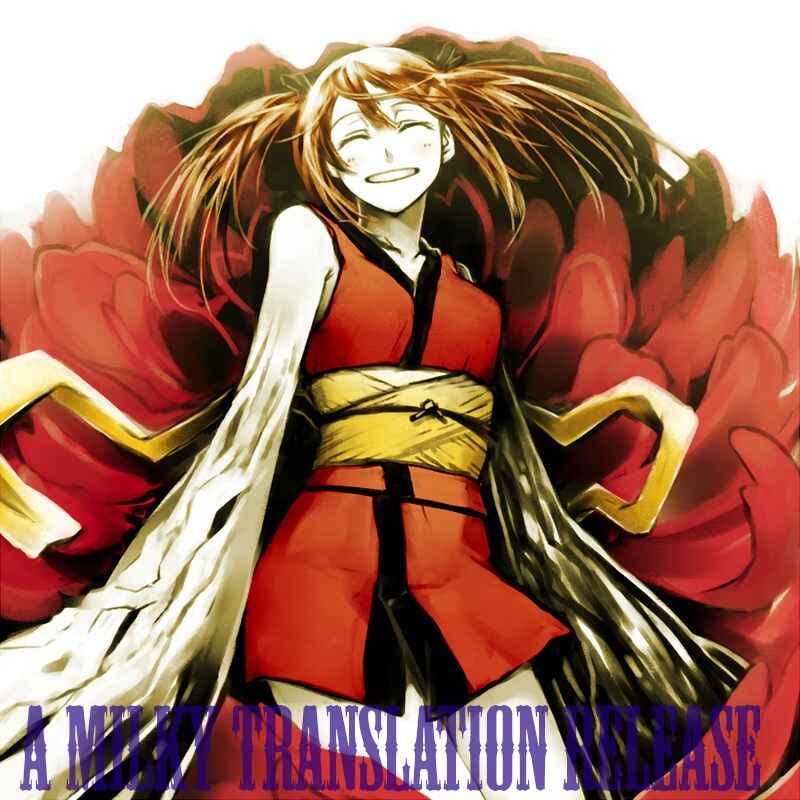 Page 29 Chapter 30 Sengoku Youko