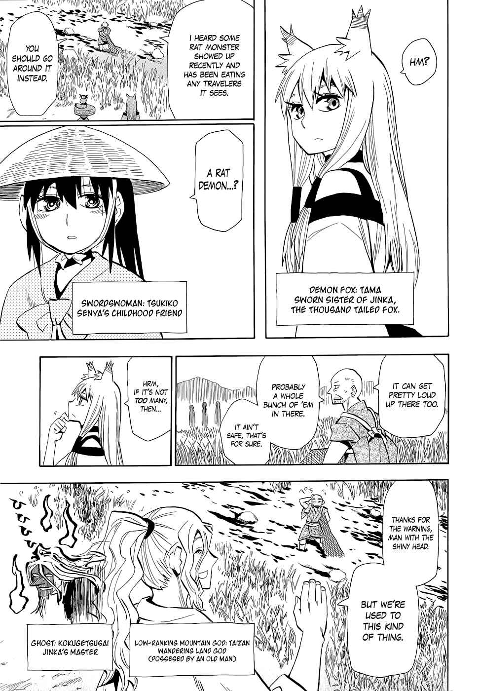 Page 10 Chapter 58 Sengoku Youko